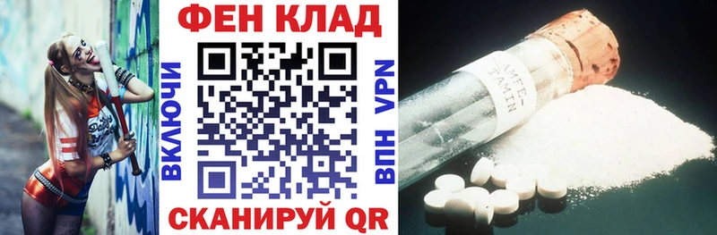 Амфетамин 98%  закладки  Узловая 