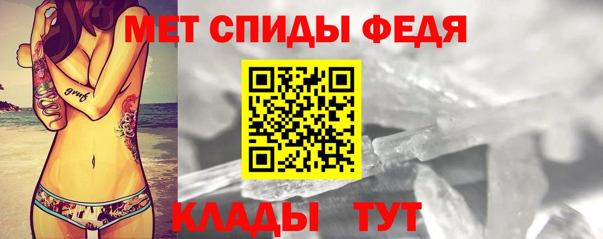 Амфетамин VHQ Узловая