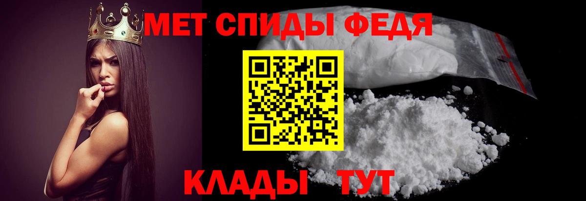 Amphetamine 98%  Вход с VPN  Amphetamine  Узловая 