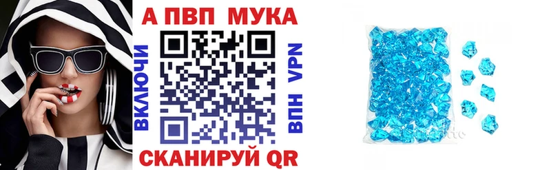 A-PVP крисы CK  Узловая 