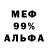 АМФЕТАМИН 98% Siarhei M