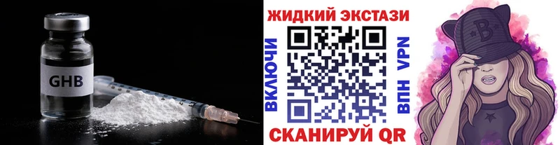 площадка состав  Узловая  Бутират BDO 