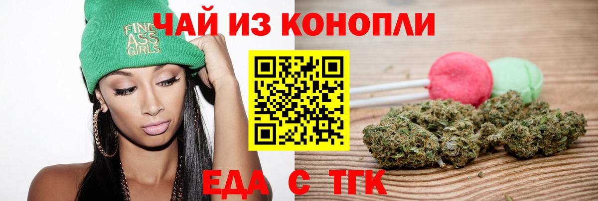 Конопля  Кокаин  Каннабис  Вход с VPN  ГАШИШ  ГАШ  Узловая  A-PVP СОЛЬ кристаллы  Мефедрон  Меф кристаллы  МДМА 