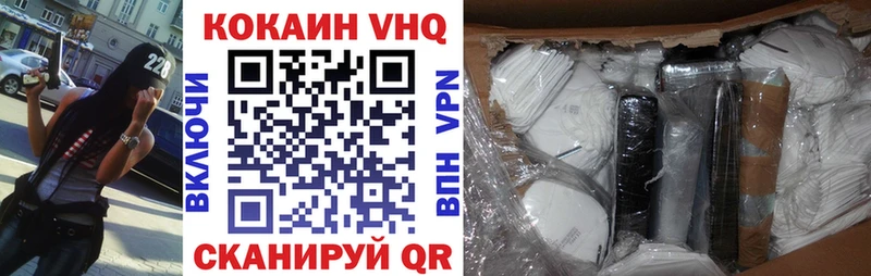 Cocaine Fish Scale Узловая