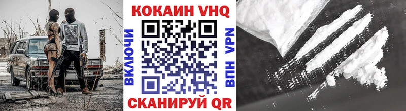 Кокаин Эквадор  Узловая 