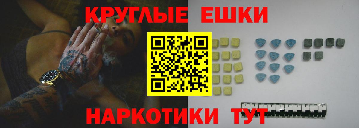 Ecstasy TESLA  ЭКСТАЗИ louis Vuitton  Вход с VPN  Узловая 