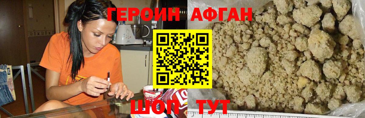Узловая  Героин белый  Вход с VPN 