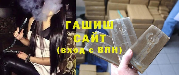 бутик Алексин