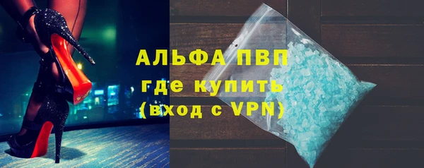 бутик Алексин