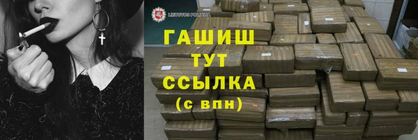 герыч Алексеевка