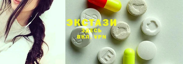 экстази Алзамай