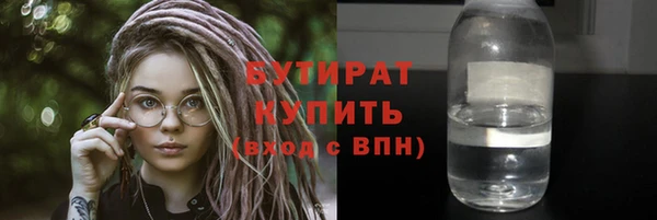 бутик Алексин
