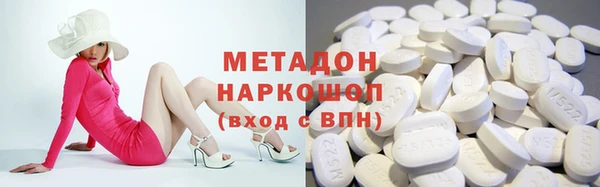 бутик Алексин