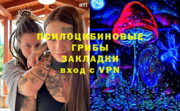 бутик Алексин