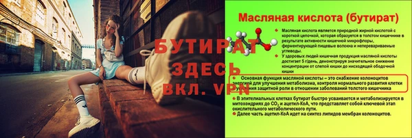 бутик Алексин