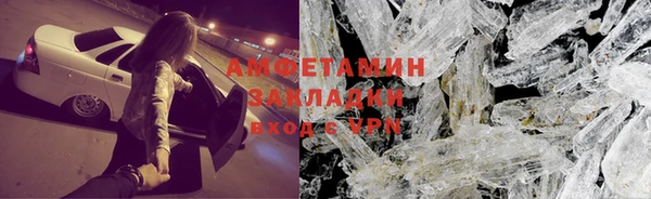 бутик Алексин