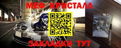 прущий лед Тара