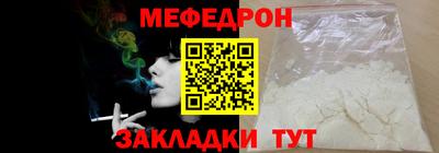 прущий лед Тара