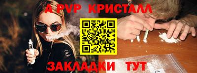 прущий лед Тара