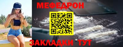 прущий лед Тара