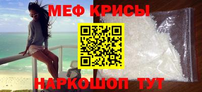 прущий лед Тара
