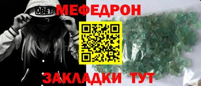 бошки Татарск