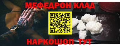 бошки Татарск