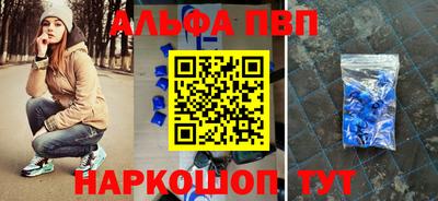 бошки Татарск