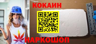 бошки Татарск