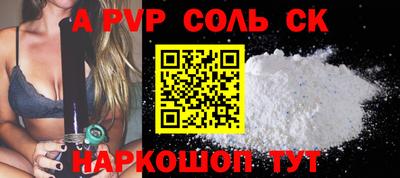 бошки Татарск