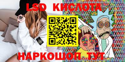 прущий лед Тара