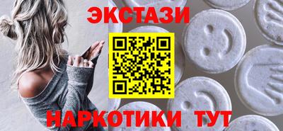 бошки Татарск