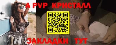 прущий лед Тара