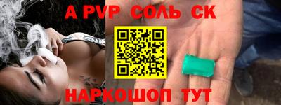 бошки Татарск