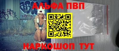 прущий лед Тара