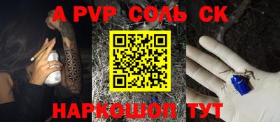 бошки Татарск