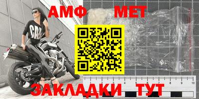 бошки Татарск
