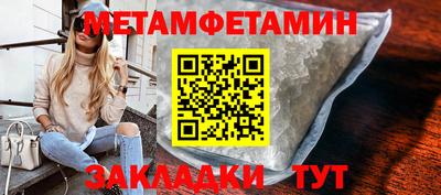 прущий лед Тара
