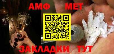 прущий лед Тара