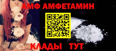 прущий лед Тара