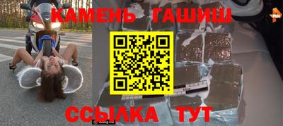 бошки Татарск
