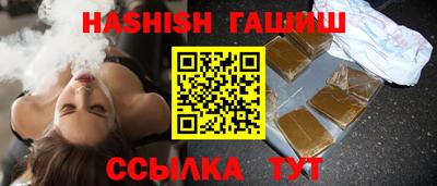 бошки Татарск