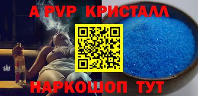 прущий лед Тара
