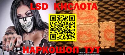 прущий лед Тара