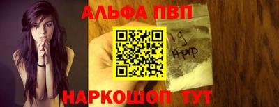 прущий лед Тара