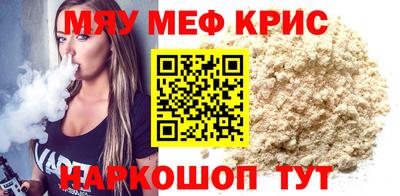 прущий лед Тара