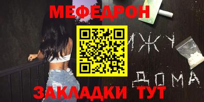 бошки Татарск