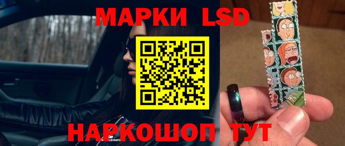 Узловая  Лсд 25 экстази кислота  Лсд 25 экстази кислота  Вход с VPN 