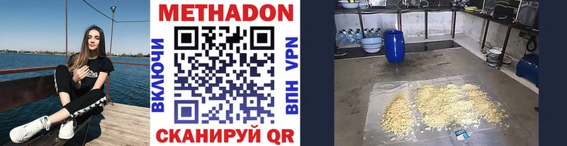 blacksprut маркетплейс  Узловая  МЕТАДОН VHQ 