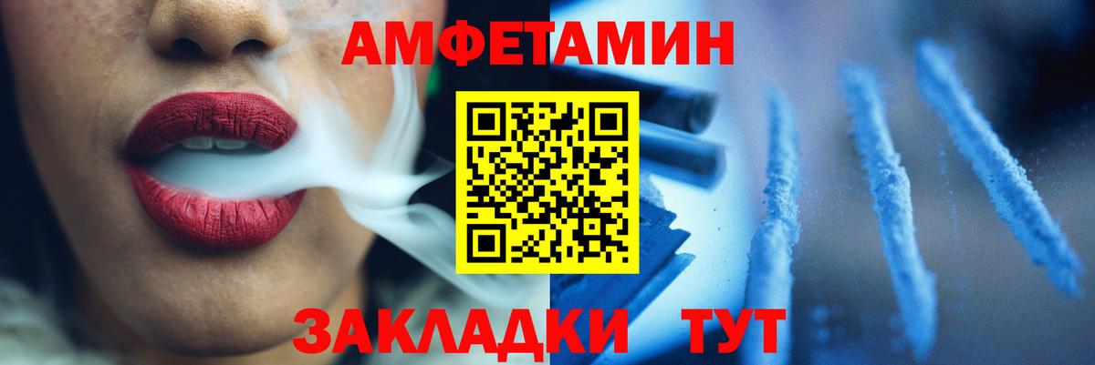 Первитин Декстрометамфетамин 99.9%  Первитин Декстрометамфетамин 99.9%  Вход с VPN  Узловая 